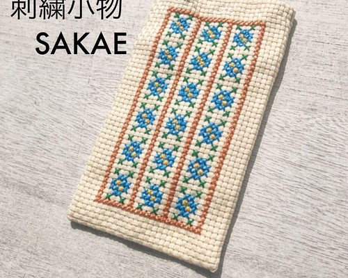 クロスステッチ手縫い刺繍小花柄ポーチ　眼鏡ケース　ペンケース