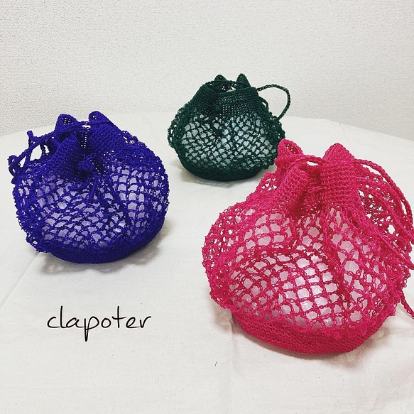 clapoter ネット巾着bag (Sサイズ) 1枚目の画像