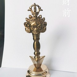 チベット仏教法器 京派穢迹金鋼撅 金剛杵 真鍮製 vajra 23cm