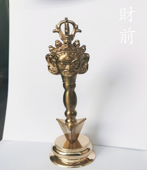 チベット仏教法器 京派穢迹金鋼撅 金剛杵 真鍮制 vajra 16.5cm-