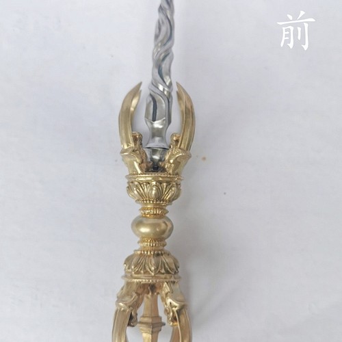 チベット仏教法器 誅滅杵 金剛杵 真鍮製 vajra 密教法具 16.5cm その他 