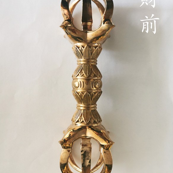 チベット仏教法器 川派穢迹金鋼撅 金剛杵 真鍮制 vajra 26.5cm