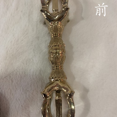 チベット仏教法器 大五鈷杵 金剛杵 真鍮製 vajra 密教法具 24cm その他 