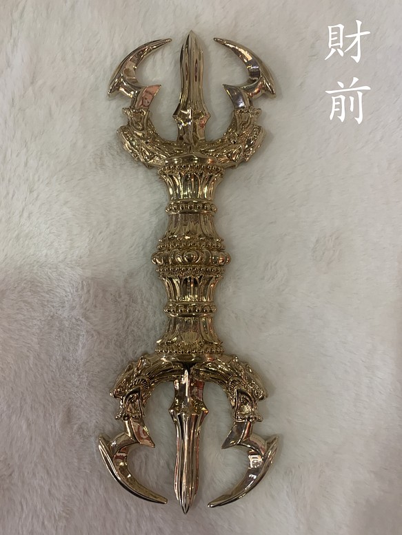 チベット密教法器 四大明王 三鈷杵 金剛杵 真鍮製 vajra 仏教 23cm