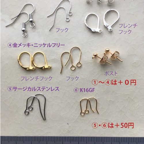 スーパーセブンのロングピアス✩.*˚イヤリング✩.*˚天然石 ピアス