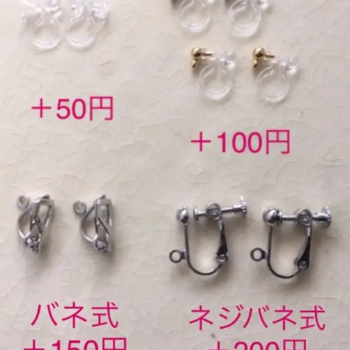 スーパーセブンのロングピアス✩.*˚イヤリング✩.*˚天然石 ピアス