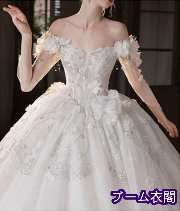 ウェディングドレス　高級ドレス豪華ドレスロングドレスエレガント 　結婚式ドレス