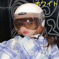 人気レディースヘルメット男女兼用可愛いヘルメットバイクヘルメット