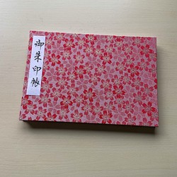 織り生地　たくさんの桜模様/見開きタイプ御朱印帳 1枚目の画像