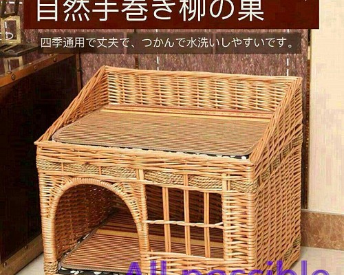 新品 藤編四季豪華汎用猫舎ケージ家庭用二階室