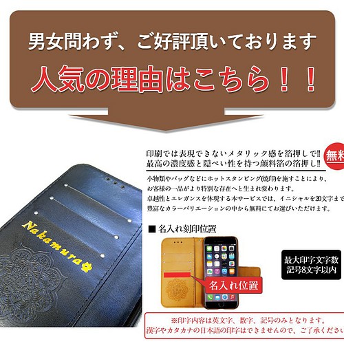 おしゃれボヘミアン手帳型ケース2 Iphone13 手帳型ケース Iphone12pro Promax Iphone Iphoneケース カバー Accelumina Design 通販 Creema クリーマ ハンドメイド 手作り クラフト作品の販売サイト