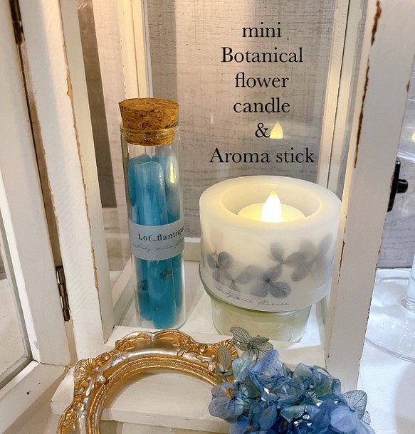 mini Botanical flower candle &Aroma stick 2点セット LEDティー