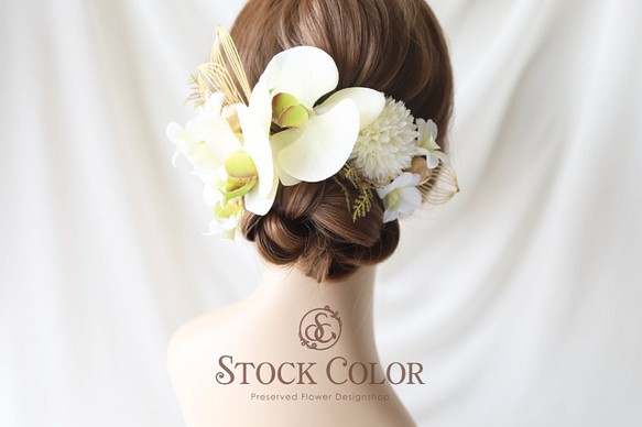 フラワープリント 胡蝶蘭 髪飾り ヘアアクセサリー 結婚式 和装 水引き