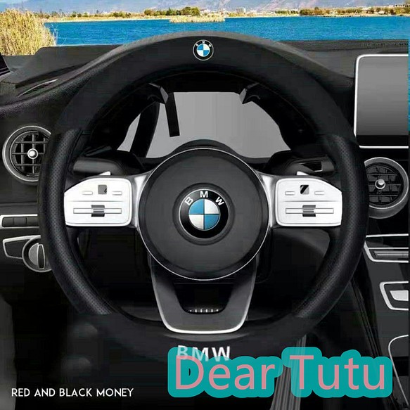 Bmw車ステアリングホイールカバー 高級 本革 保護ケース ハンドルカバー その他素材 Dear Tutu 通販 Creema クリーマ ハンドメイド 手作り クラフト作品の販売サイト