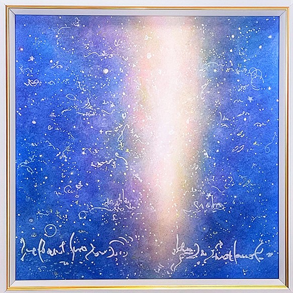 ヒーリングアート パステル絵画 『天に届け、私の夢』 - 絵画