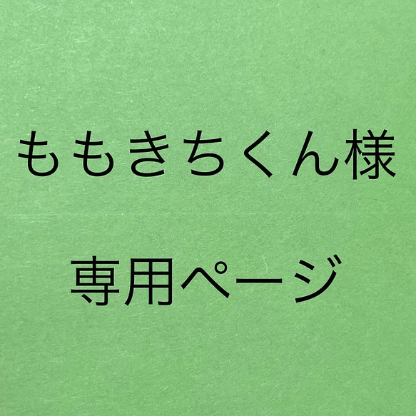 チワワちゃん その他置物 〜びぎなぁ はぁと〜 通販｜Creema(クリーマ)