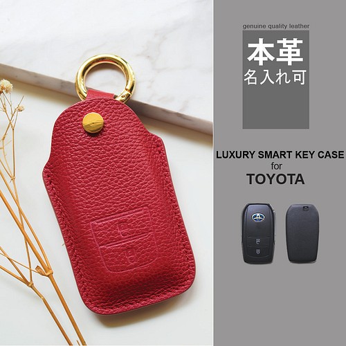 Car Key Case - SUZUKI (SK2) – MONOMEBKK