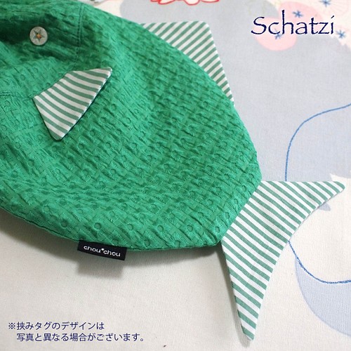 お魚巾着（給食袋）「刺繍のさかな」 ◇スクエアドット×ストライプ