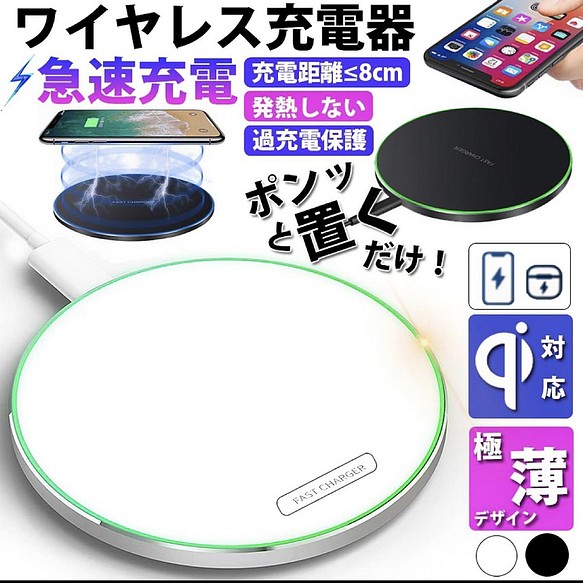 【pitaka】ワイヤレススマホ充電器