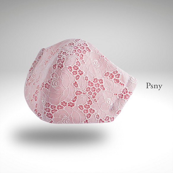 PSNY Beautiful Silhouette 白色蕾絲玫瑰花紋濾鏡面膜 LW15 第1張的照片