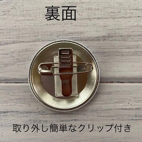 送料無料 喘息 ぜんそく 英語表記あり うさぎ 缶バッジ 44mm クリップ付き その他アクセサリー Mikan Jam 通販 Creema クリーマ ハンドメイド 手作り クラフト作品の販売サイト