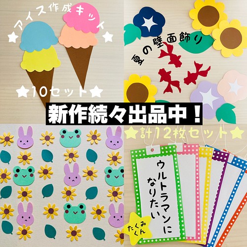 父の日 装飾 クラフト 10セット 壁面 飾り 父の日 プレゼント ギフト 似顔絵 幼稚園 保育園 介護施設 保育所 キット のあ 通販 Creema クリーマ ハンドメイド 手作り クラフト作品の販売サイト