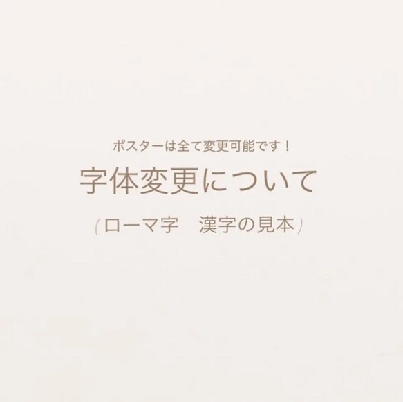 字体の変更について gstaaddelivery.x10.mx