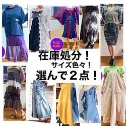 メンズスカートパンツ【送料無料】[BS31] ハーフパンツ EyE ONE OF