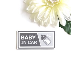 ４.５×９cm【★BABY IN CAR マグネットステッカー/モノトーングレー】赤ちゃん 子供 乗車 セーフティサイン 1枚目の画像