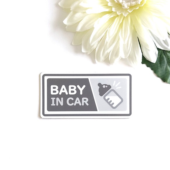 ４.５×９cm【★BABY IN CAR マグネットステッカー/モノトーングレー】赤ちゃん 子供 乗車 セーフティサイン 1枚目の画像