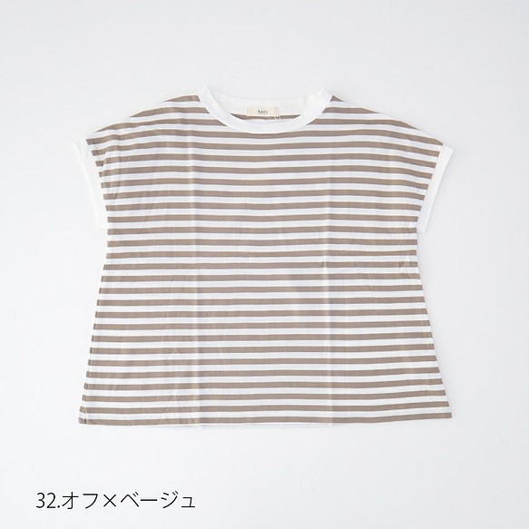 NARU ボーダーTシャツ“minami” 619141【カラー:オフ×ベージュ】 1枚目の画像