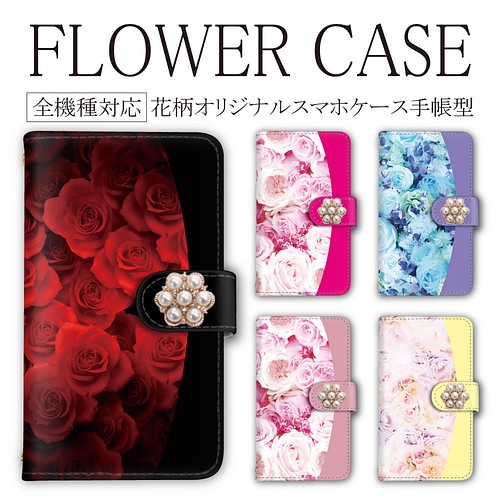 全機種対応 スマホケース 薔薇 ローズ iPhoneケース Androidケース