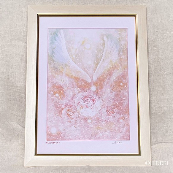 ヒーリングアート、天使の絵　天使の羽根の絵~降り注ぐ愛のヒカリ~ 額装A4ジクレーアート 1枚目の画像