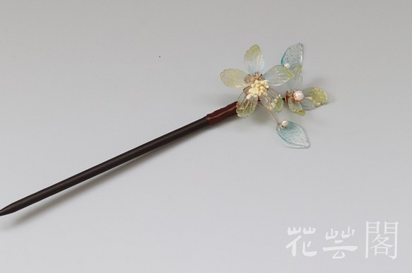 木製 簪花 ハンドメイド　かんざし 超仙 1枚目の画像