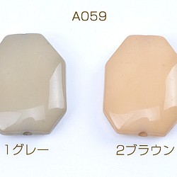 A059-1  24個  樹脂ビーズ 染色 不規則型 23×31mm   3×【8ヶ】 1枚目の画像