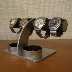父の日　腕時計スタンド　時計スタンド　ウオッチスタンド　ダブル丸トレイ腕時計スタンド　ブラック 1枚目の画像