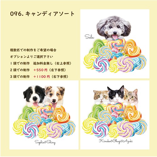 うちの子イラスト データ納品090 097 イラストモチーフから選べる ペット似顔絵 犬 猫 フェレット イラスト 糸葉 Itoha 通販 Creema クリーマ ハンドメイド 手作り クラフト作品の販売サイト