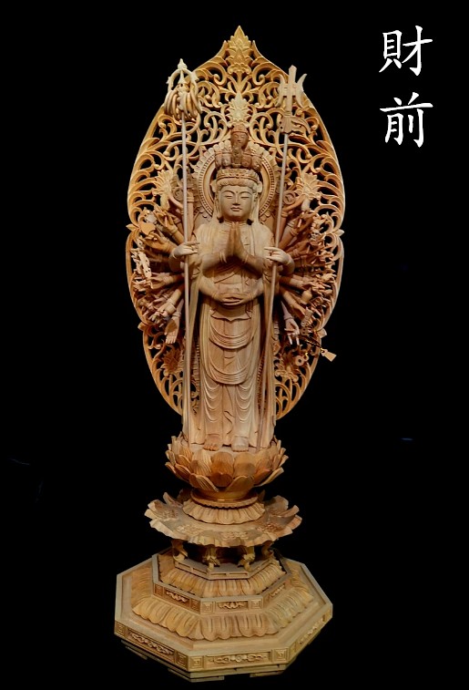 大型高42cm 豪華！木彫仏像千手観音菩薩立像 一刀彫 仏教美術品 彫刻