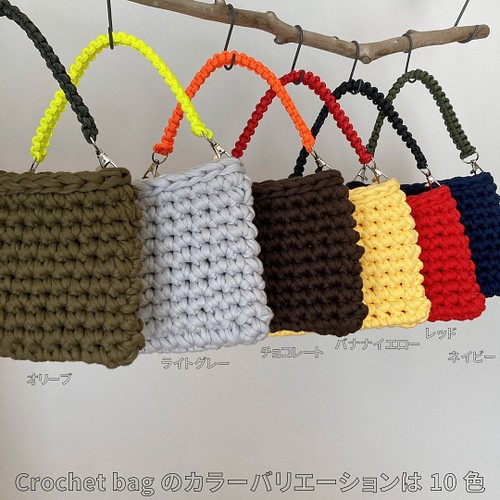 Crochet bag ※ハンドル部分（パラコードストラップ）は別売りです 