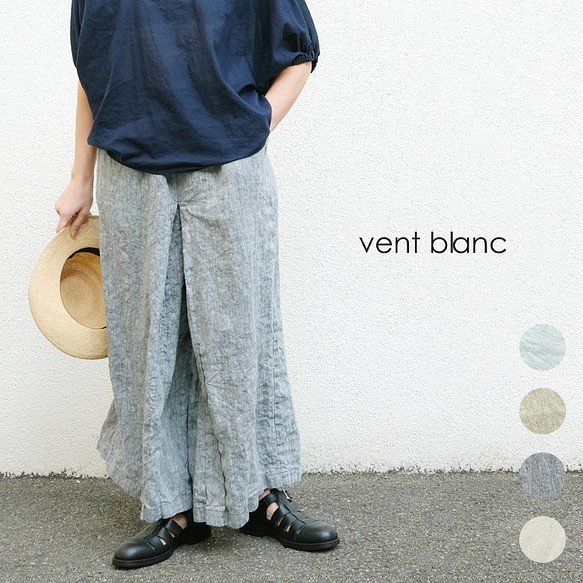 リネンボックスタックパンツ vent blanc VBP221343 ヴァンブラン