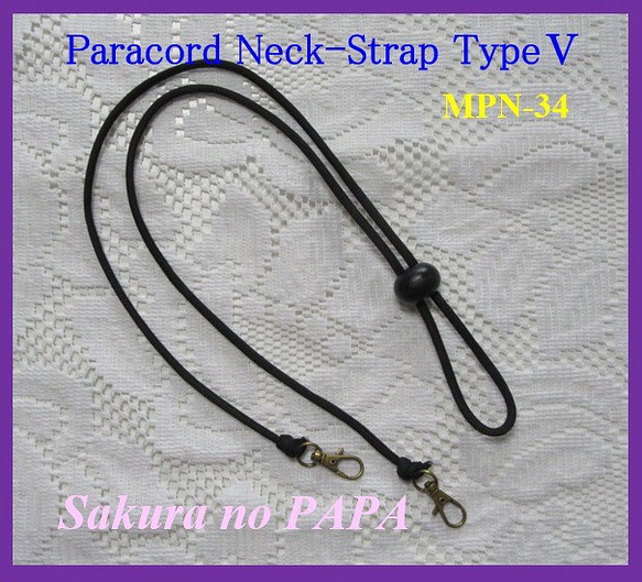Paracord Neck-Strap TypeⅤ　MPN-34　＜ブラック＞　S21-41-1　 1枚目の画像