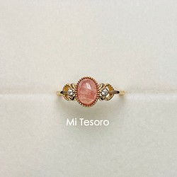 Mi Tesoro酒925リョウマンガン指輪/指の間のエレガンス=ロードクロサイトリング（ロードクロサイト） 1枚目の画像