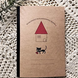 シンプル簡単♪　黒ねこちゃんの　ざっくり家計簿　Ａ5サイズ 1枚目の画像
