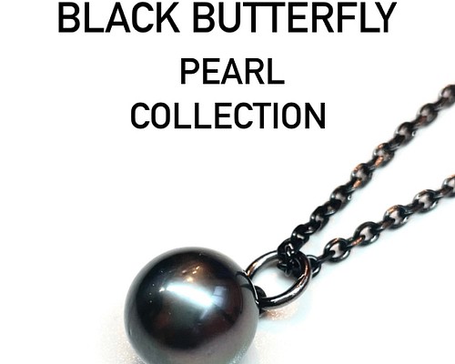 BLACK butterfly Pearl collection 南洋黒蝶真珠11mmUP Unisex