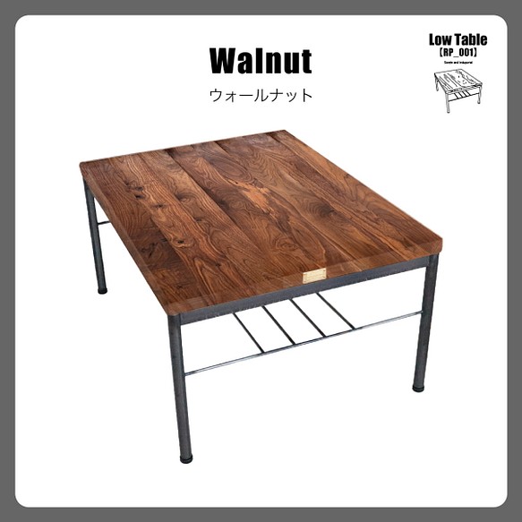 Low Table【RP_001】(Walnut)]送料無料 ローテーブル カフェテーブル