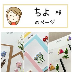 お花の刺繍ミニカード 紙刺繍 メッセージ ギフトカード メッセージ