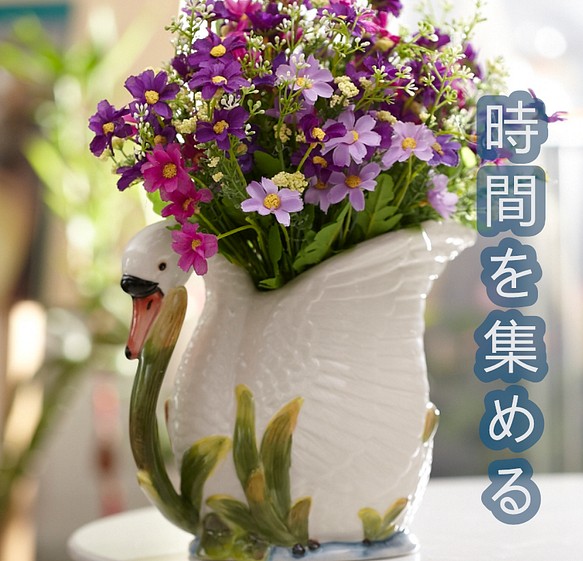 時間を集める】ヨーロッパ式 白鳥 陶器 現代 家の置物 一輪挿し・花瓶