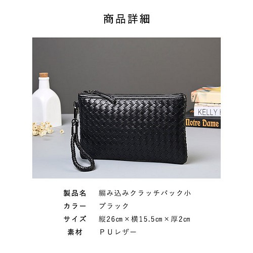 クラッチバッグ Puレザー 高級感 オシャレ メンズクラッチ セカンドバッグ クラッチバッグ Mi Shop 通販 Creema クリーマ ハンドメイド 手作り クラフト作品の販売サイト