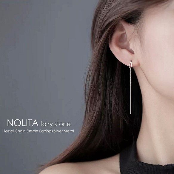 揺れる タッセル ピアス 華奢で 美しい フォルム アクセサリー ピアス Nolita 通販 Creema クリーマ ハンドメイド 手作り クラフト作品の販売サイト