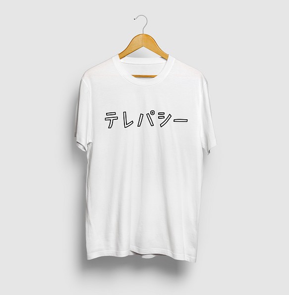 テレパシー 超能力 カタカナロゴおもしろ Tシャツ Tシャツ カットソー Kj 通販 Creema クリーマ ハンドメイド 手作り クラフト作品の販売サイト